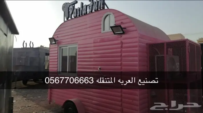 فود ترك تراك فود عربات طعام 12