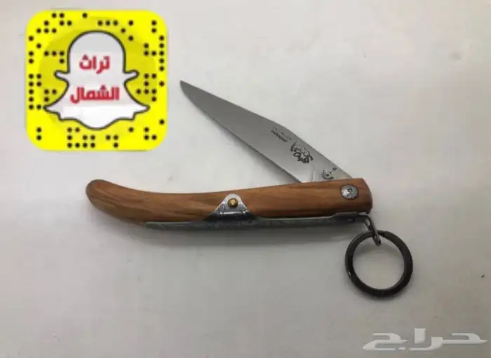 مطوية أوركس من ام شوكة ردادي باصدار خوجة 0