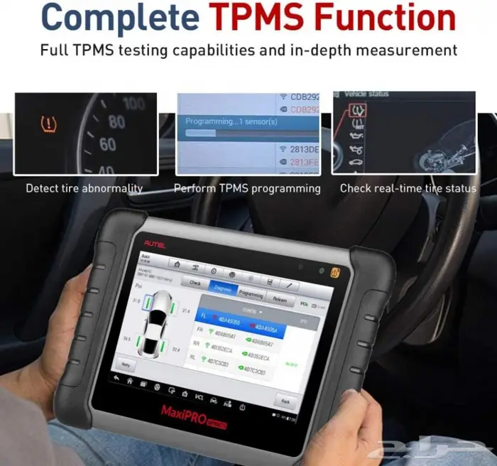 جهاز فحص السيارات Autel MaxiPRO MP808TS 5