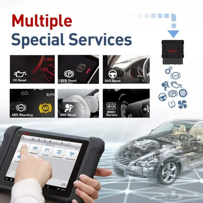 جهاز فحص السيارات Autel MaxiPRO MP808TS 4