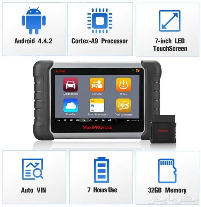 جهاز فحص السيارات Autel MaxiPRO MP808TS 1
