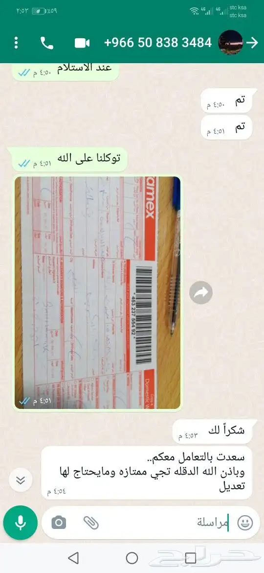 دقلات تطريز ودقلات نجدية بالمرودن 6