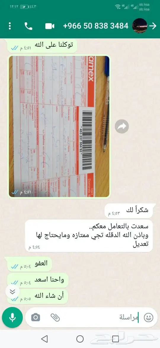 دقلات تطريز ودقلات نجدية بالمرودن 10