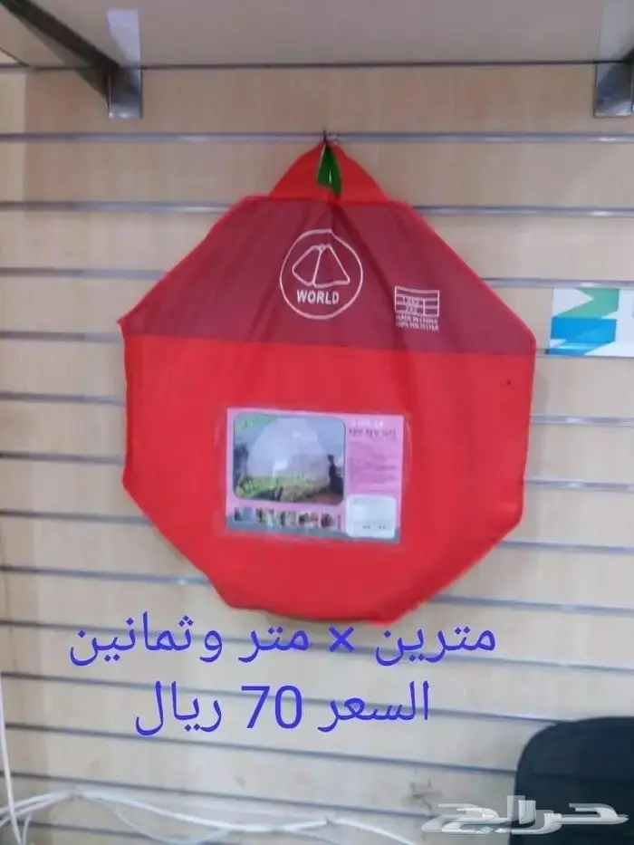 خيمة مبيت _ ناموسيات _ حمام للرحلات 65