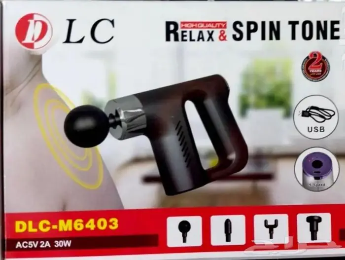 مسدس مساج جهاز تدليك DLC ضمان سنتين 0