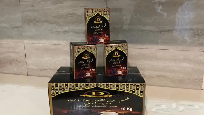 فحم مكعبات جوز الهند جملة فقط 6