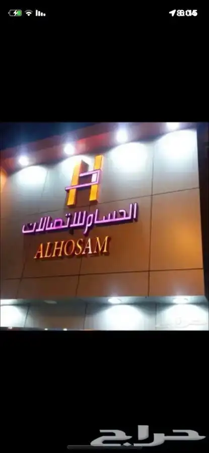 وكالة للدعاية والاعلان لتنفيذ المطبوعات 42