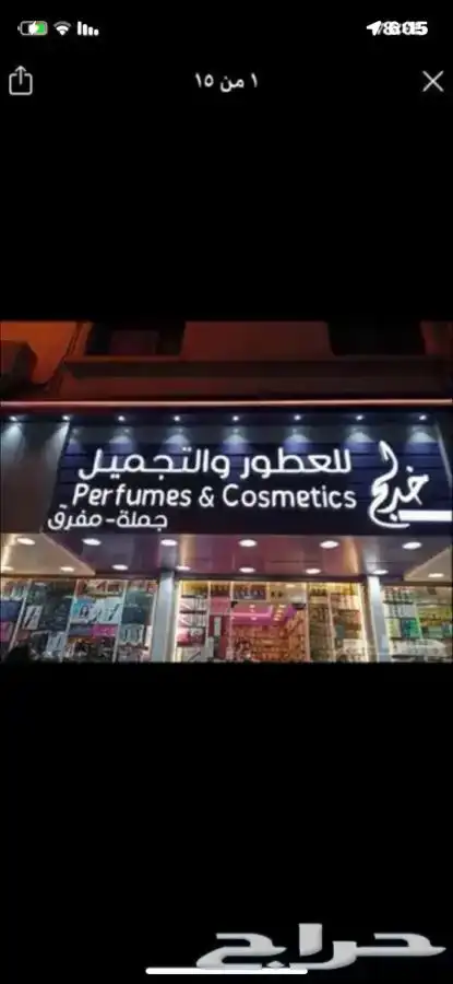 وكالة للدعاية والاعلان لتنفيذ المطبوعات 49