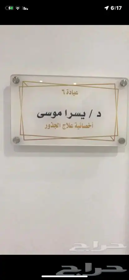 وكالة للدعاية والاعلان لتنفيذ المطبوعات 1