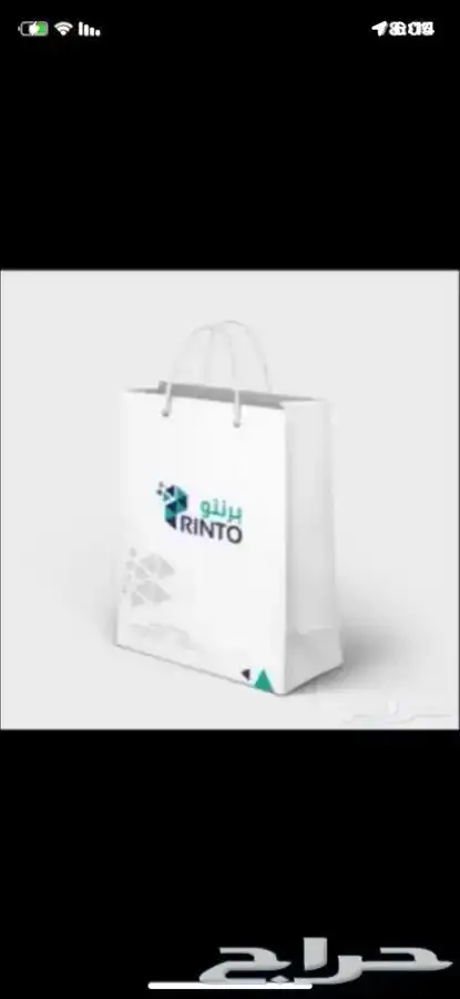 وكالة للدعاية والاعلان لتنفيذ المطبوعات 52
