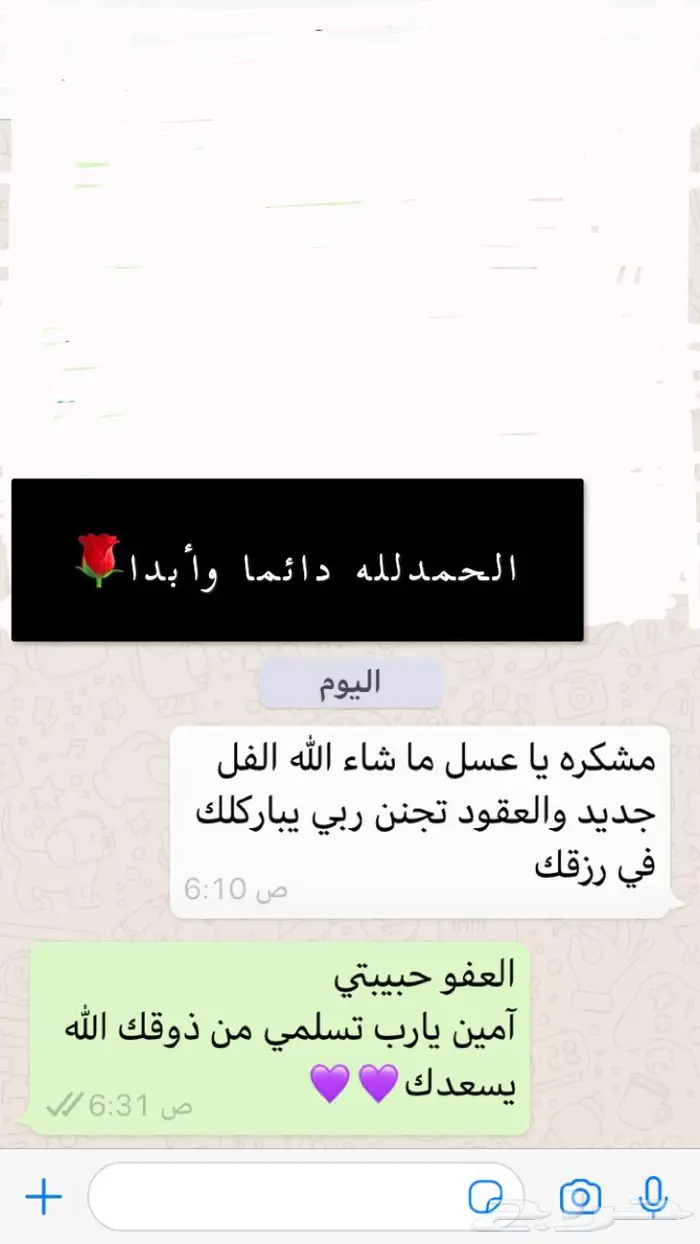 نجهز عقود فل وردطبيعي مسكات عرائس يوجد توصيل 28