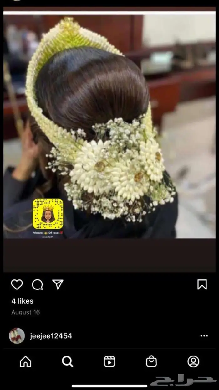 نجهز عقود فل وردطبيعي مسكات عرائس يوجد توصيل 29