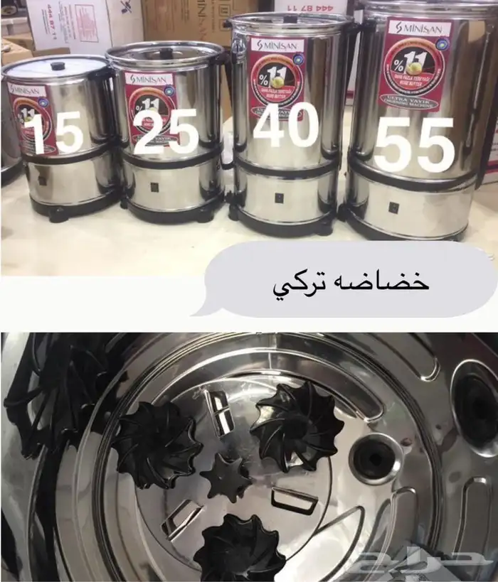 عروض قويه على خضاضه تركيه يوجد خدمة التقسيط 0