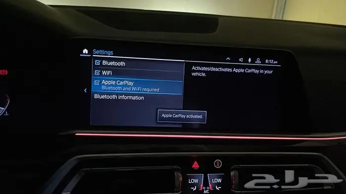 برمجة وتركيب كاربلي لسيارات بي ام دبليو Apple CarPlay BMW 0