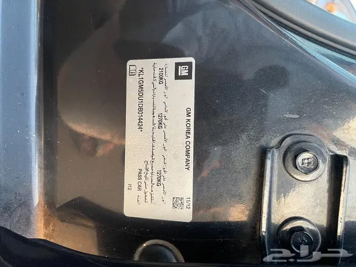 للبيع ماليبو ( تم البيع ) (ltz 4v 2013 32
