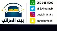 للرفاهيه عنوان مع مرتبة بلاتينيوم الفندقية 8
