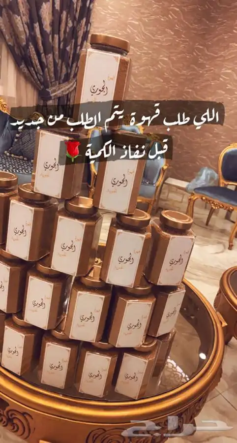 قهوة عربية خولاني درجة أولى    2