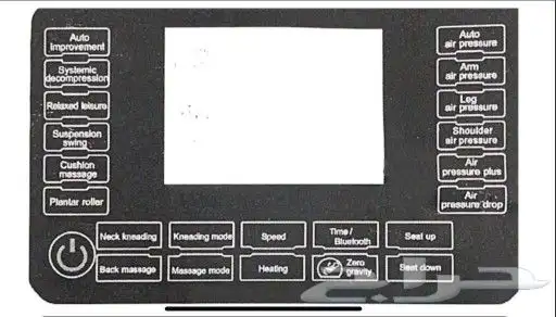 كراسي مساج وراحة الجسم 9