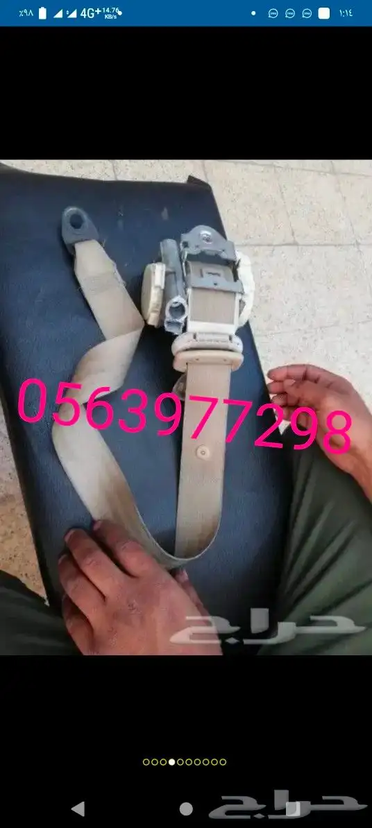 اصلاح ارباق ديكورات داخليه جميع السيارات 8