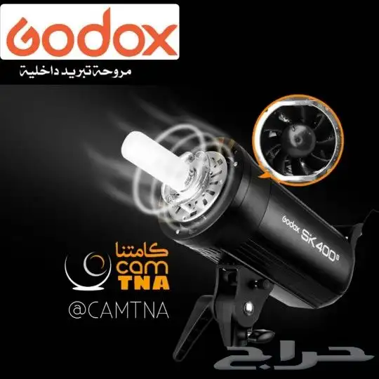 فلاش قودكس مع ديب امبريلا GODOX SK400II 11