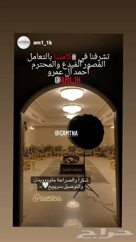 فلاش قودكس مع ديب امبريلا GODOX SK400II 3