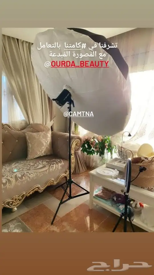 فلاش قودكس مع ديب امبريلا GODOX SK400II 6