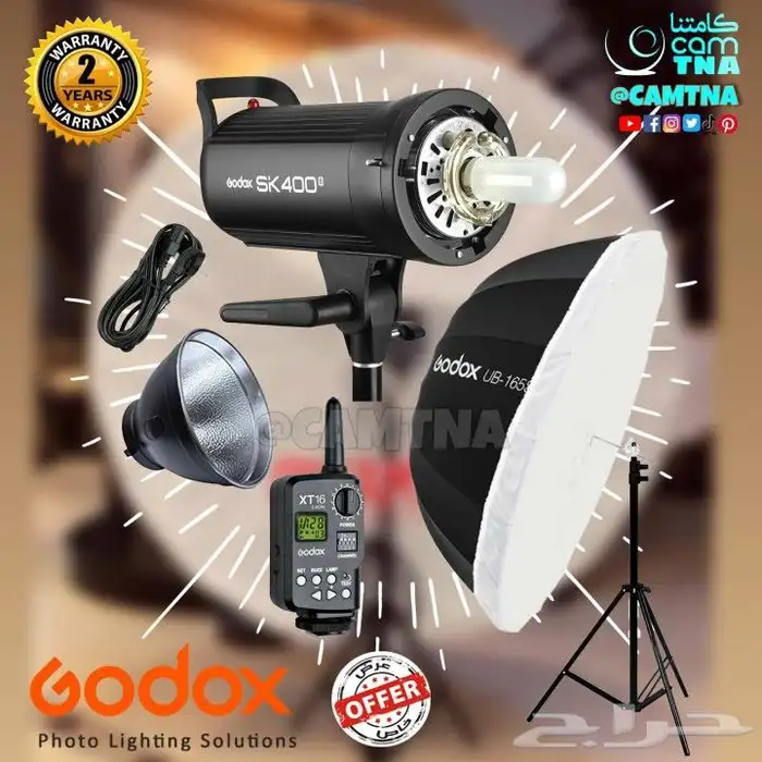 فلاش قودكس مع ديب امبريلا GODOX SK400II 0