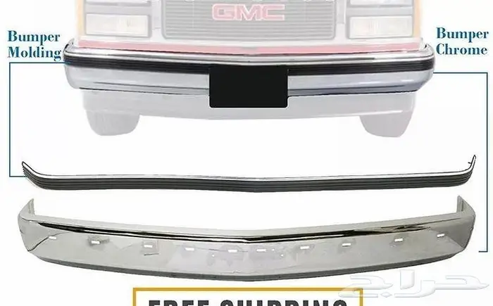 قطع غيار الجمس من 88 الى 99 13