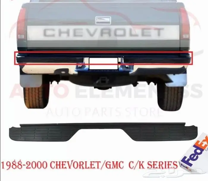 قطع غيار الجمس من 88 الى 99 10