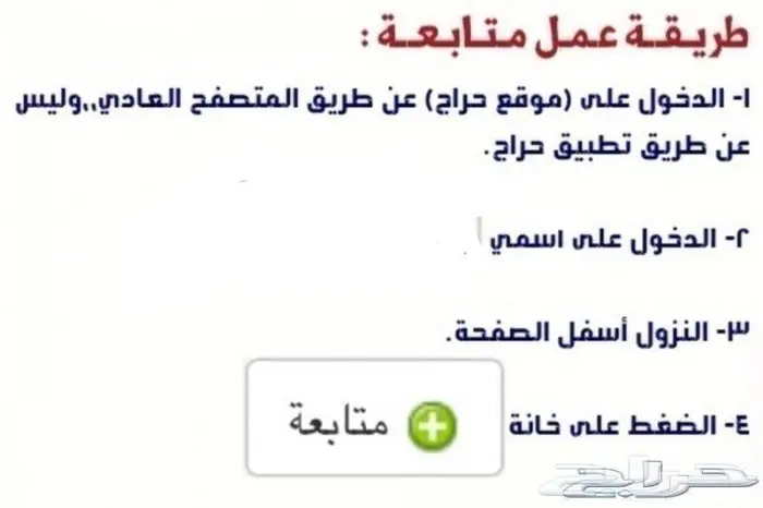 شانجان 3