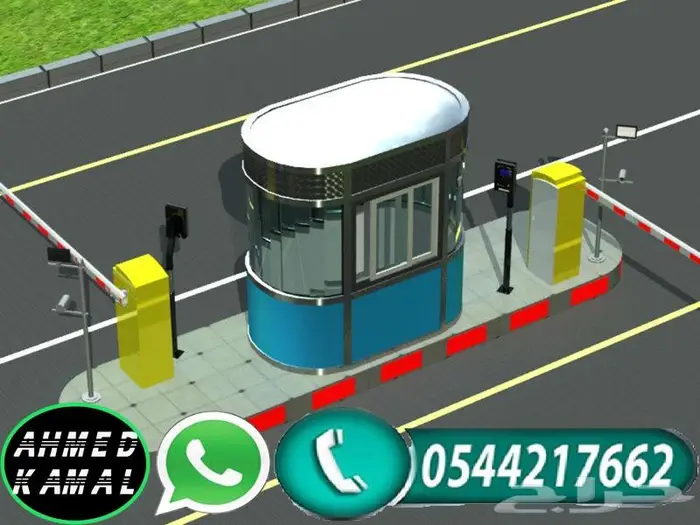 حواجز بوابات امنية الكترونية 0544217662 2