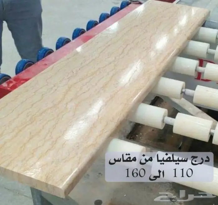 رخام و سيراميك سدرة القطرية تحدي أرخص سعر 24