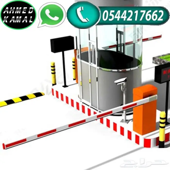 حواجز بوابات امنية الكترونية 0544217662 3