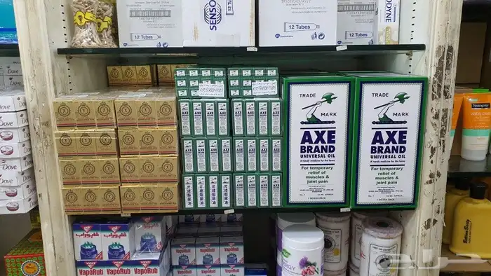 مواد تجميل عناية شخصية كماليات خردوات بالجملة 19