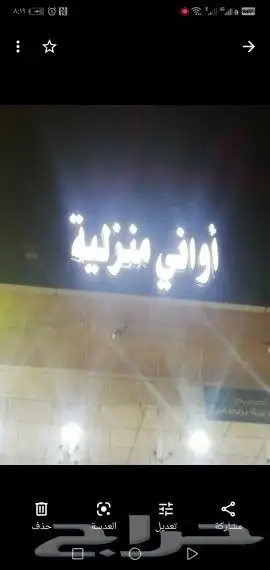 رسم جدران اوحات بارزه خط عربي 3