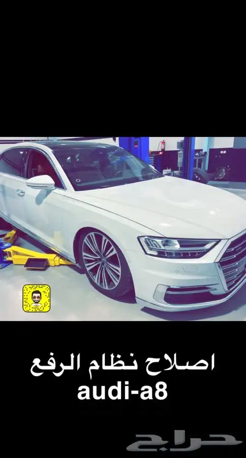 اصلاح اودي صيانة اودي audi الرياض 0