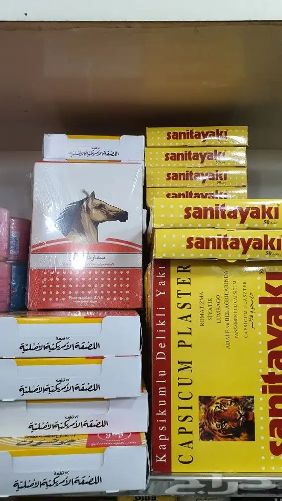 مواد تجميل عناية شخصية كماليات خردوات بالجملة 73