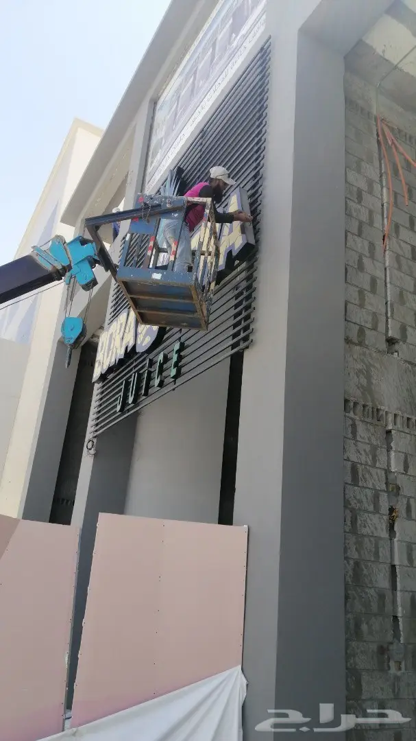كرين ونش مع سلة رفع عمال بالأحساء 4