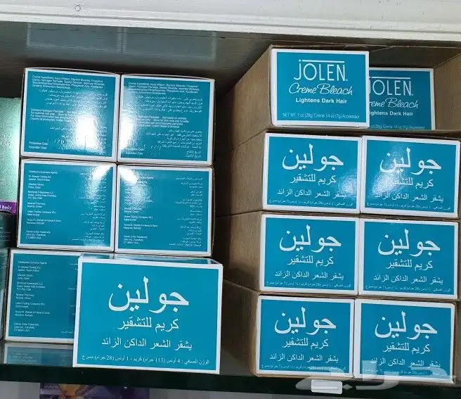 مواد تجميل عناية شخصية كماليات خردوات بالجملة 71