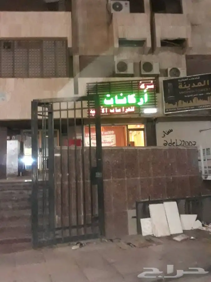 تركيب كلايدينج وحروف بارزة مضيئة 23
