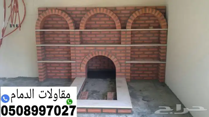 مشبات حديثة افران مطاعم شوايات طوب 29