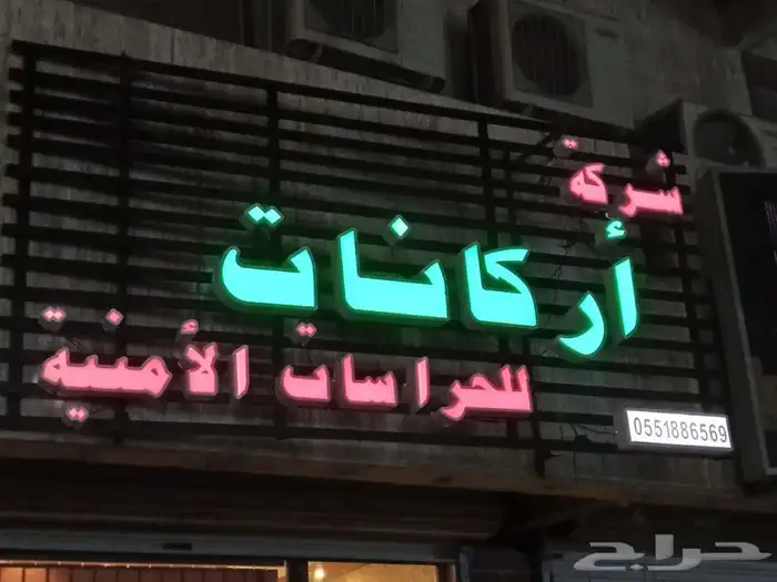 تركيب كلايدينج وحروف بارزة مضيئة 17
