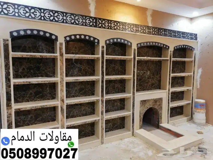 مشبات حديثة افران مطاعم شوايات طوب 0