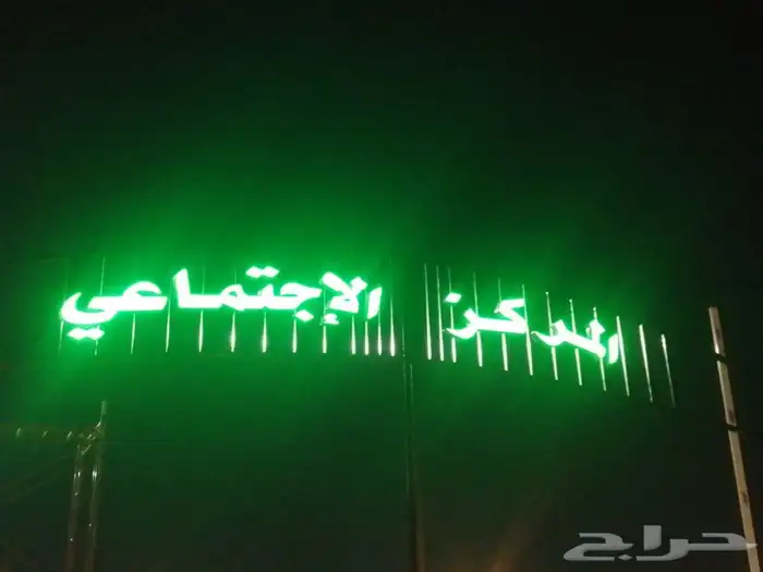 تركيب كلايدينج وحروف بارزة مضيئة 16