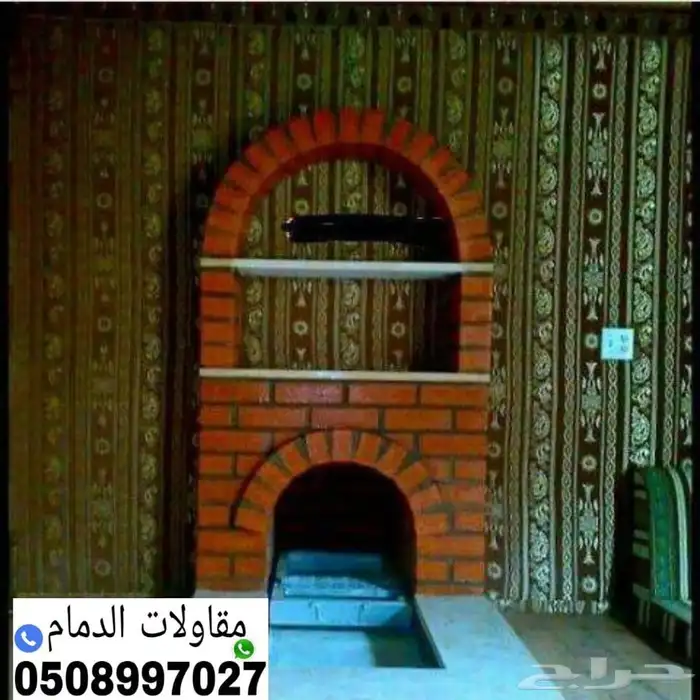 مشبات حديثة افران مطاعم شوايات طوب 28