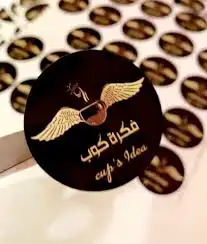 للدعاية والاعلان لطباعة الاستكر الدائري والعادي 10