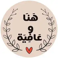 للدعاية والاعلان لطباعة الاستكر الدائري والعادي 20