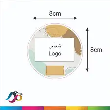 للدعاية والاعلان لطباعة الاستكر الدائري والعادي 8