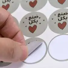 للدعاية والاعلان لطباعة الاستكر الدائري والعادي 2