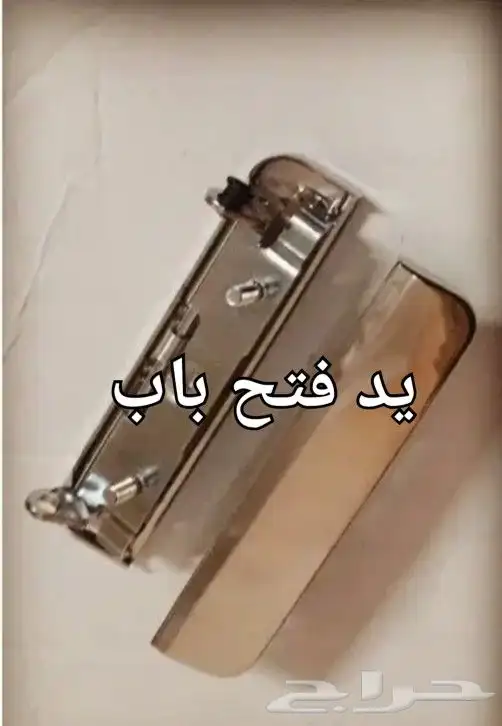 قطع ديهاتسو دلتا قلاب سطحه وايت 25